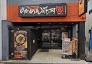 らあめん花月嵐(その他飲食（ファミレスなど）)まで400m サンライズ貫井