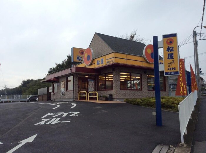 松屋　浦和所沢バイパス店(弁当屋)まで245m コ－ポあかね