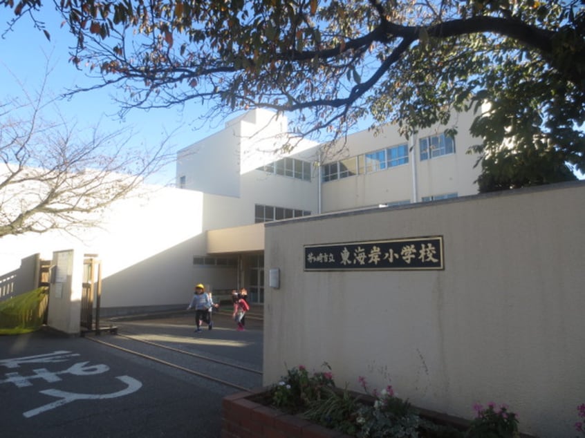 東海岸小学校(小学校)まで210m 岩倉テラス