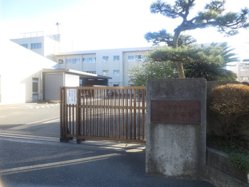 第一中学校(中学校/中等教育学校)まで300m 岩倉テラス