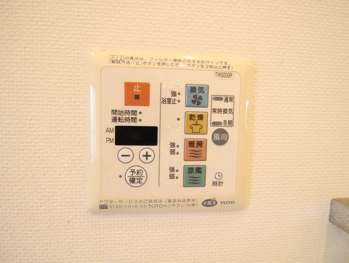 内観写真 レジディア中落合A棟