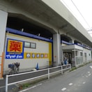 マツモトキヨシ(ドラッグストア)まで550m ハイツ斎藤