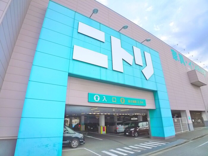 ニトリ(電気量販店/ホームセンター)まで1500m パストラル