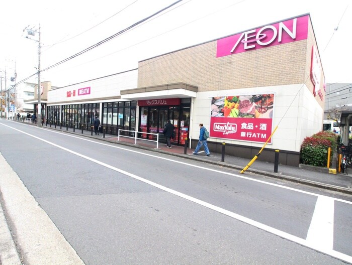 マックスバリュー(スーパー)まで400m ハイムＫ