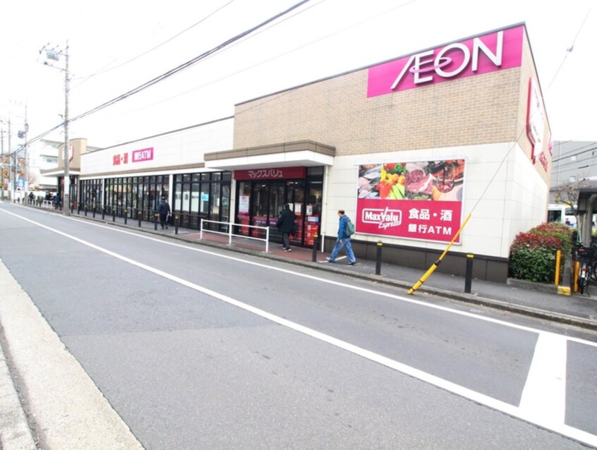 マックスバリュー(スーパー)まで400m ハイムＫ