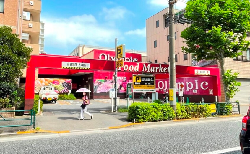 オリンピック西尾久店(スーパー)まで360m ネオポリス小泉