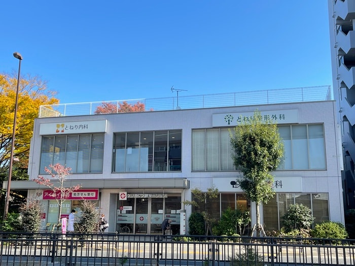 クリニックステーション舎人(病院)まで350m MELDIA舎人Ⅱ