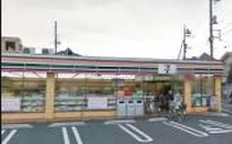 大森中３丁目セブンイレブン(コンビニ)まで330m クレ―ルハイツ