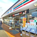 セブンイレブン(コンビニ)まで182m 誠厚ビル