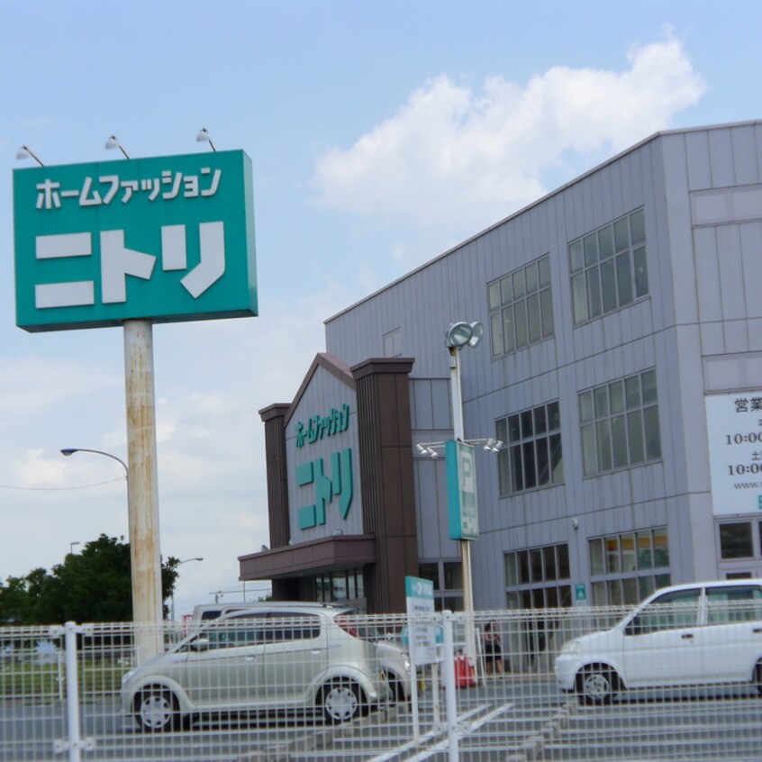 ニトリ(電気量販店/ホームセンター)まで2200m メゾン小倉台