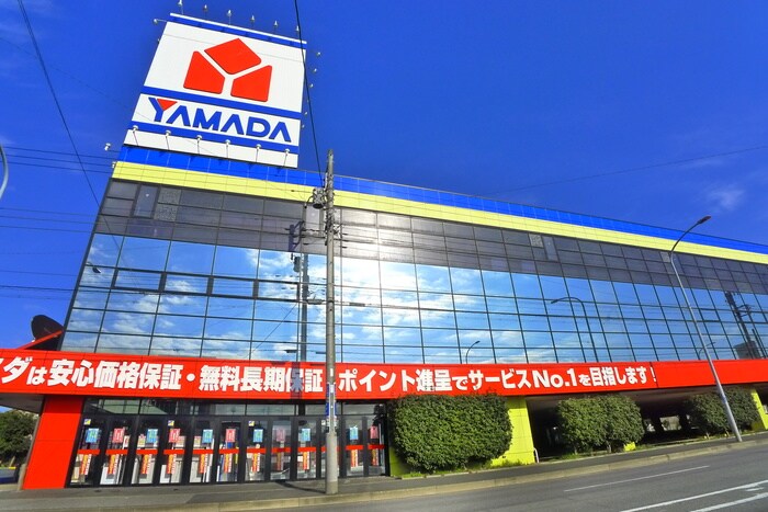 ヤマダ電機(電気量販店/ホームセンター)まで2800m メゾン小倉台