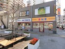 松屋　久米川店(ファストフード)まで400m リバ－サイド藤