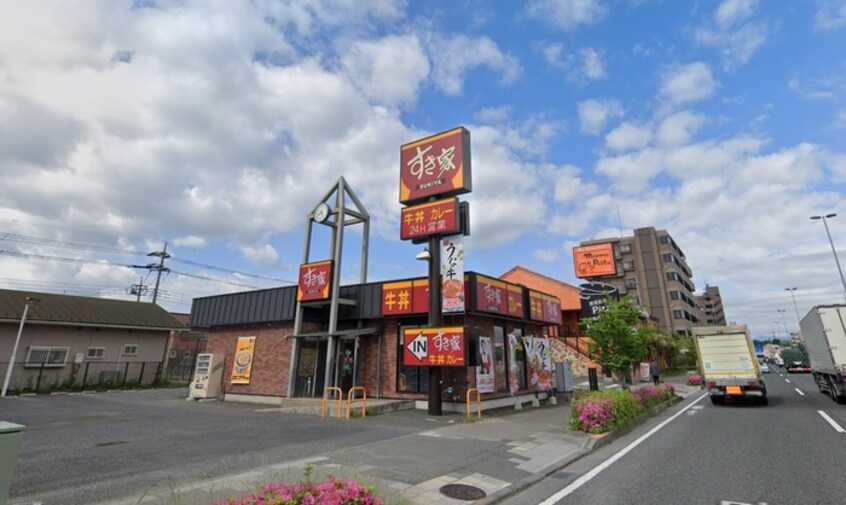 すき家20号日野万願寺店(その他飲食（ファミレスなど）)まで340m オービットⅡ