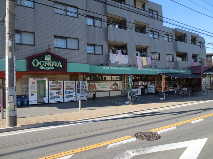 大野屋(スーパー)まで850m プレミ－ル・イダ