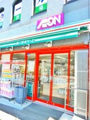 まいばすけっと　下井草１丁目店(スーパー)まで118m カーサプランタ　１