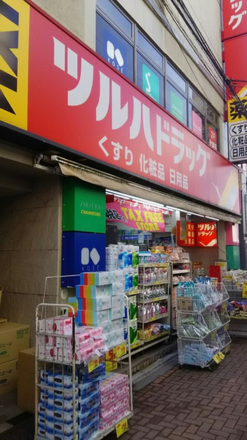 ツルハドラッグ下井草駅前店(ドラッグストア)まで781m カーサプランタ　１