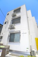 外観写真 ファミユD