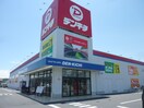 デンキチ飯能店(電気量販店/ホームセンター)まで757m エブリー西野北