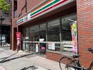 セブンイレブン 原町田3丁目店(コンビニ)まで81m ア－デン町田