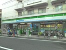 ファミリーマート 浜田山駅北店(コンビニ)まで286m グリシーナ