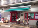 まいばすけっと 白幡南町店　(スーパー)まで395m ビナフォルム