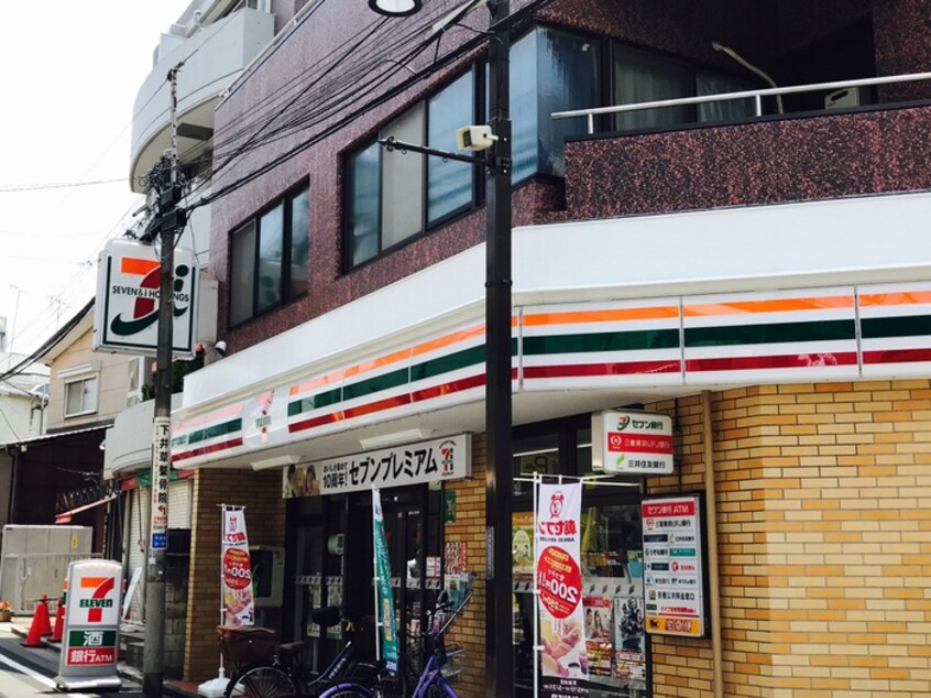 セブンイレブン　下井草店(コンビニ)まで353m ミワハイム