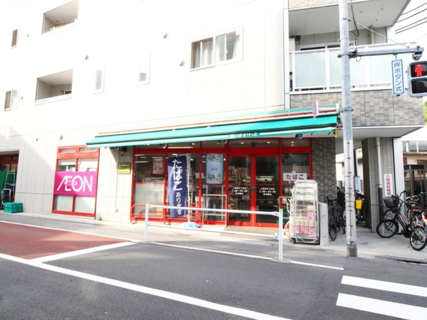 まいばすけっと上高田4丁目店(スーパー)まで273m モンシャトー上高田