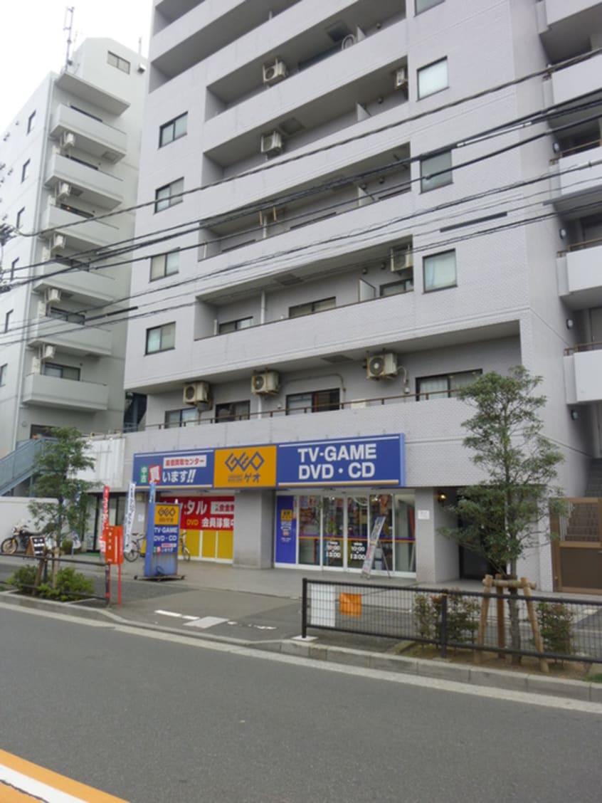 ゲオ東中野店(ビデオ/DVD)まで240m モンシャトー上高田