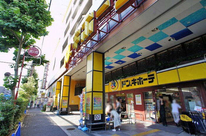 タイムズドン・キホーテ環七方南町店(電気量販店/ホームセンター)まで537m サンハウスタカノ