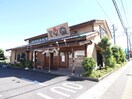 とんＱふじみ野店(その他飲食（ファミレスなど）)まで140m ビルドネ－ジュ