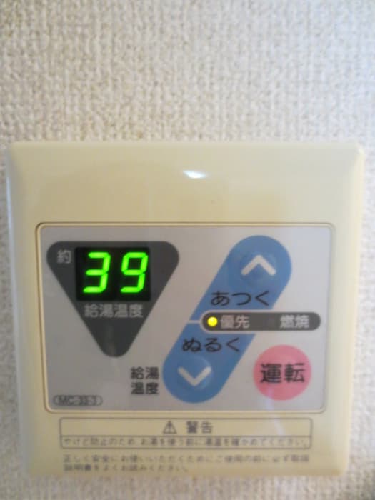 内観写真 湘南グリ－ンハイツ