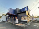五右衛門 茅ヶ崎店(その他飲食（ファミレスなど）)まで202m 湘南グリ－ンハイツ