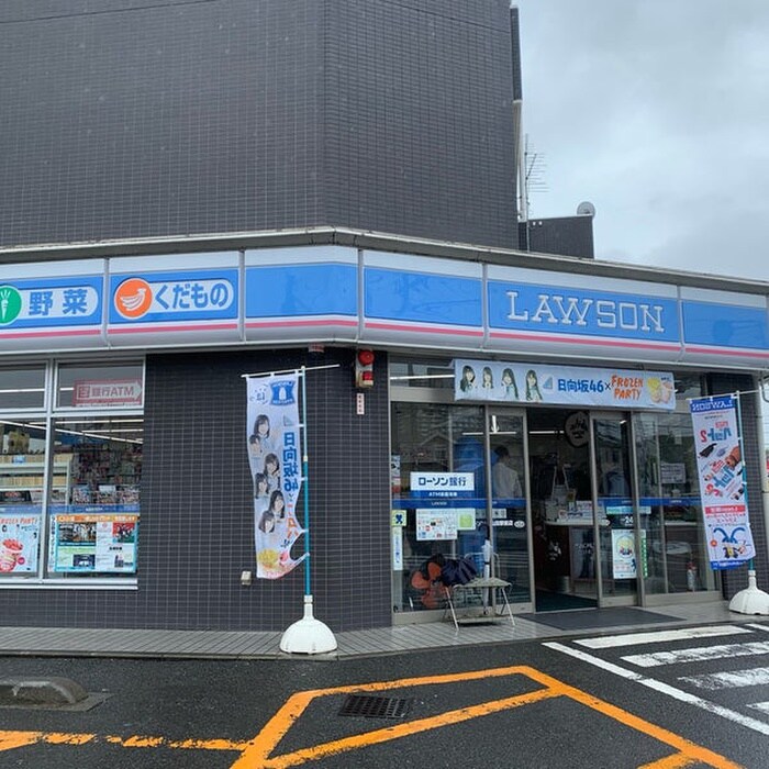 ローソン 東山田駅前店(コンビニ)まで617m ラ・フォーレ北川