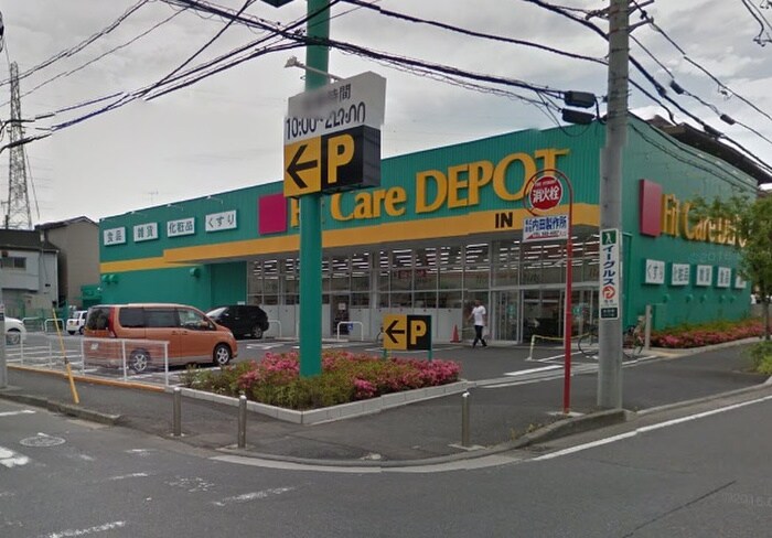 Fit Care DEPOT(フィットケアデポ) 高田西店(ドラッグストア)まで946m ラ・フォーレ北川