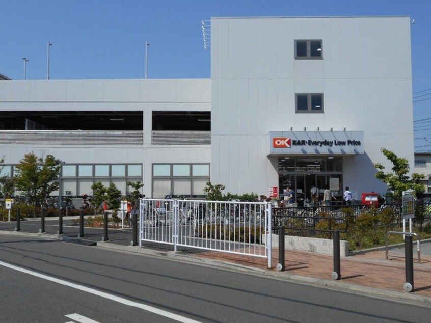 オーケー　新吉田店(スーパー)まで1286m ラ・フォーレ北川