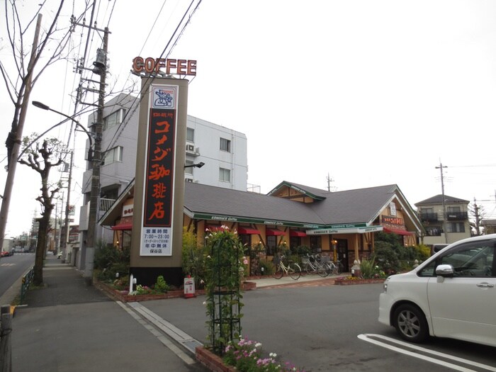 コメダ珈琲店(カフェ)まで220m コ－ポアスカ