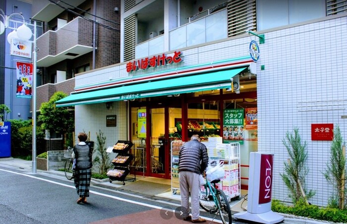 まいばすけっと太子堂2丁目店(スーパー)まで178m メゾンドゥK2