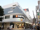 西友三軒茶屋店(スーパー)まで394m メゾンドゥK2