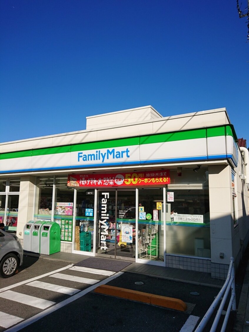 ファミリーマート　中野白鷺店(コンビニ)まで316m ガーデンコート