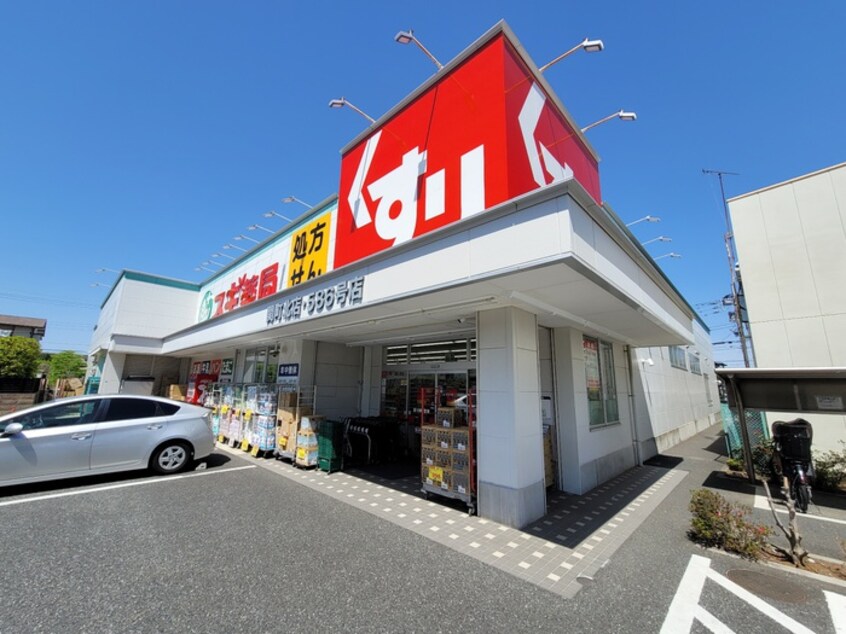 スギ薬局　関町北店(ドラッグストア)まで343m カサ　フェリス