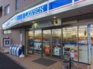 ローソン中原木月三丁目店(コンビニ)まで260m 高山荘