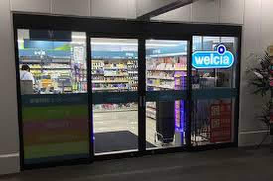 ウエルシア杉並阿佐谷南店(ドラッグストア)まで263m Ｍハイツ