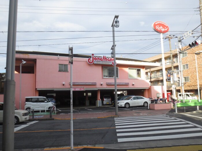 ジョナサン(その他飲食（ファミレスなど）)まで302m コーポジュアン