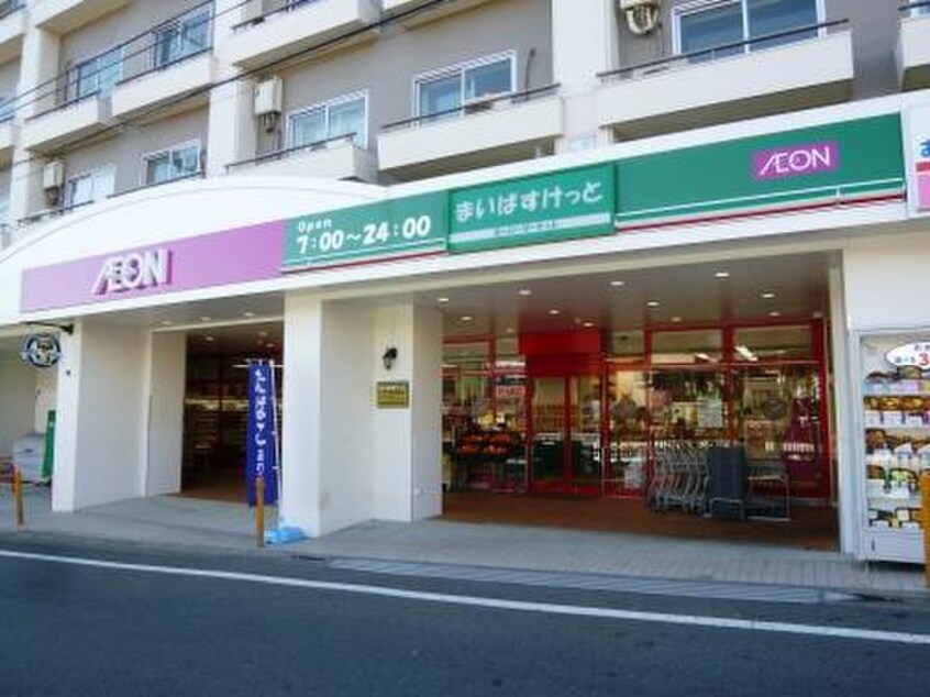 まいばすけっと世田谷代田駅前店(スーパー)まで244m CONTELーK代田