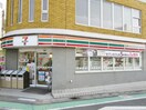 セブンイレブン 世田谷代田駅前店(コンビニ)まで200m CONTELーK代田