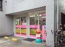 志宝薬局 代田店(病院)まで85m CONTELーK代田