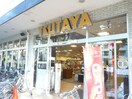 TSUTAYA(ビデオ/DVD)まで500m カナイコーポ