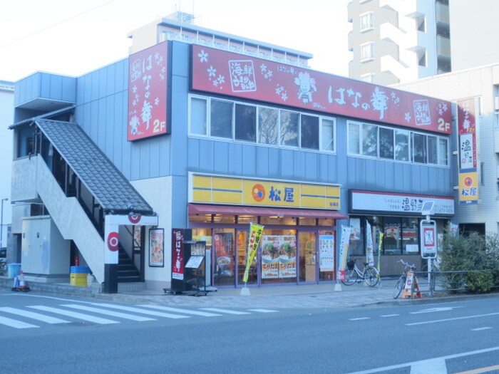 松屋(ファストフード)まで400m カナイコーポ