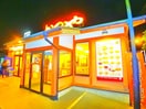 かつや(その他飲食（ファミレスなど）)まで430m ＡＪ南流山Ｓｅｃｏｎｄ
