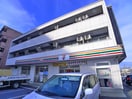 セブンイレブン(コンビニ)まで233m リブリ・習志野大久保